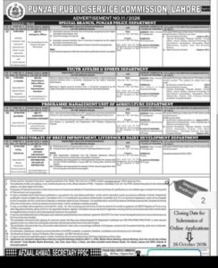 PPSC Jobs 2026 Ad No. 11 Intelligence Officer, Sports & Veterinary Officer